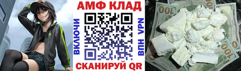 ссылка на мегу как зайти Разумное АМФЕТАМИН Premium