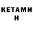 Дистиллят ТГК концентрат Fatima Sesay