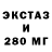 ЛСД экстази ecstasy Haky Mi