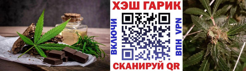 Cannafood марихуана Разумное