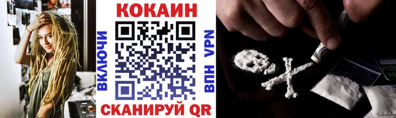 Cocaine Эквадор  где купить наркоту  Разумное 