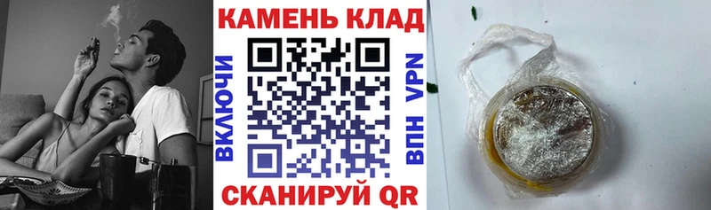 ГАШИШ Ice-O-Lator  Разумное 