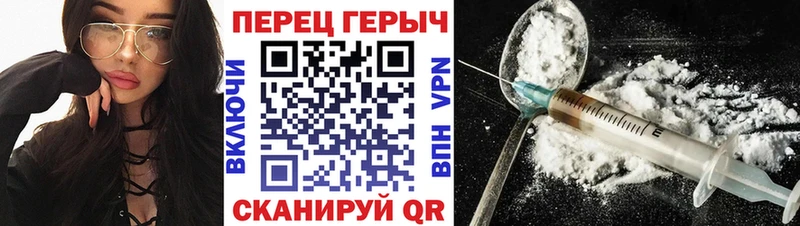 блэк спрут tor Разумное ГЕРОИН афганец