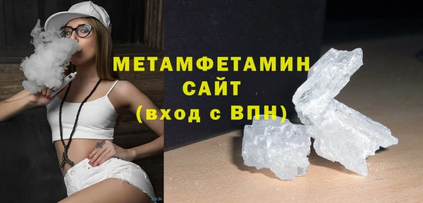 альфа пвп Верея