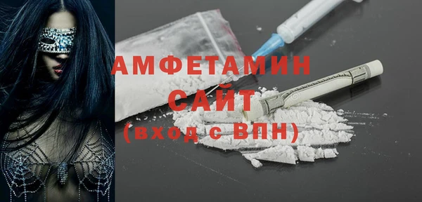 альфа пвп VHQ Волоколамск