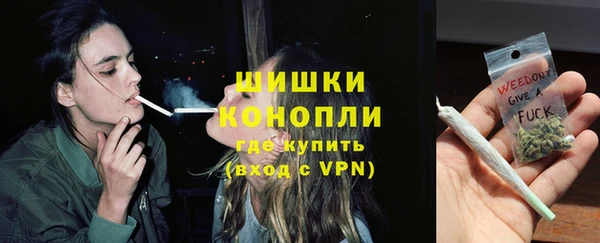 дистиллят марихуана Верхний Тагил