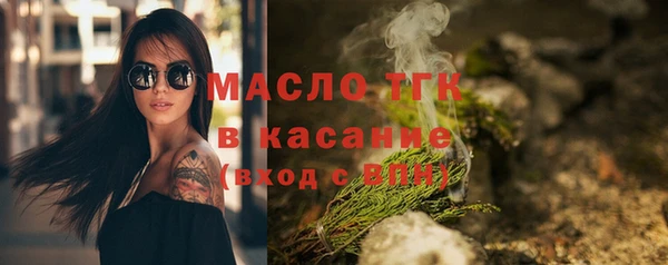 альфа пвп Верея