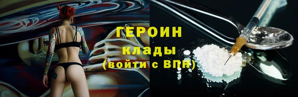 альфа пвп Верея