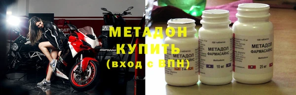 дистиллят марихуана Верхний Тагил