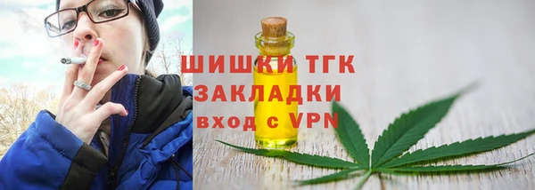 дистиллят марихуана Верхний Тагил