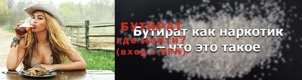 не бодяженный Верхнеуральск