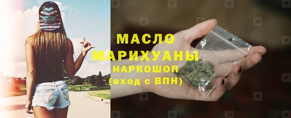 дистиллят марихуана Верхний Тагил