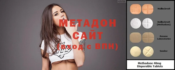 ECSTASY Володарск