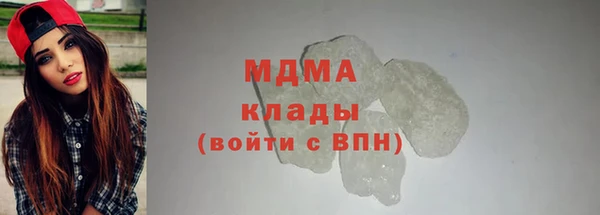 ECSTASY Володарск