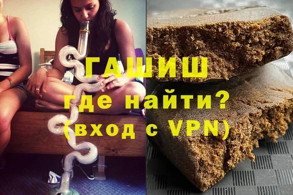 альфа пвп Верея