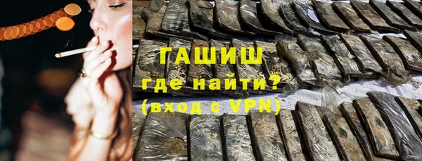 альфа пвп VHQ Волоколамск