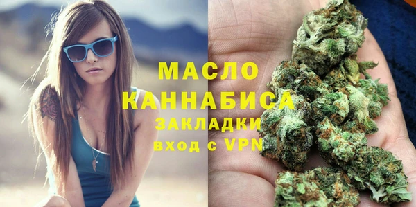дистиллят марихуана Верхний Тагил