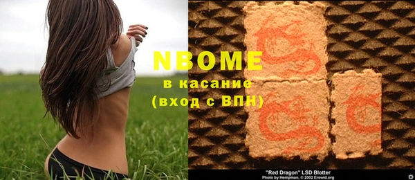 альфа пвп Верея