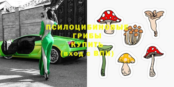 альфа пвп Верея