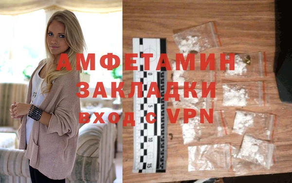 альфа пвп VHQ Волоколамск