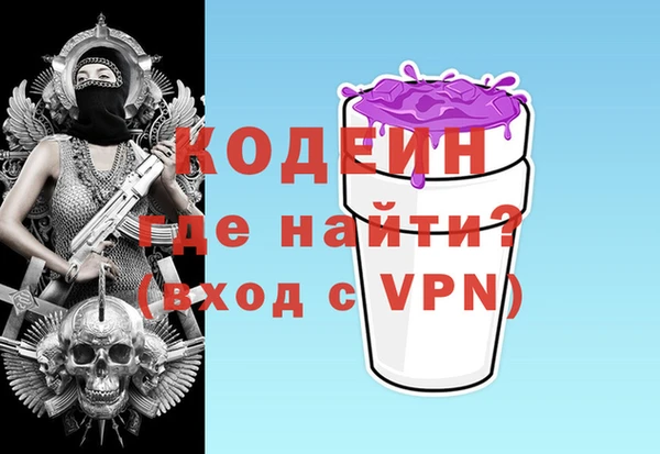 прущие грибы Волосово