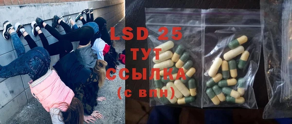 ECSTASY Володарск
