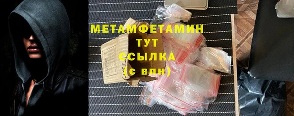 ECSTASY Володарск