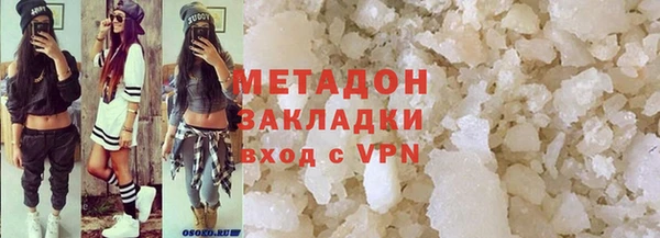 альфа пвп VHQ Волоколамск
