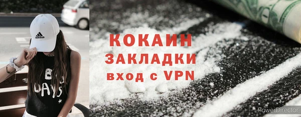 альфа пвп Верея