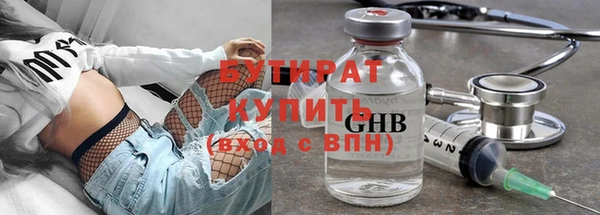 дистиллят марихуана Верхний Тагил