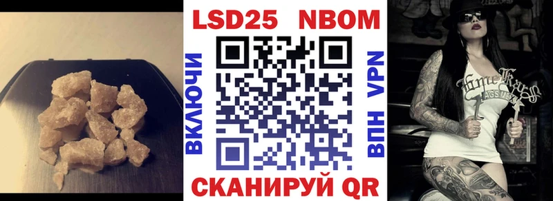Лсд 25 экстази кислота  Разумное 