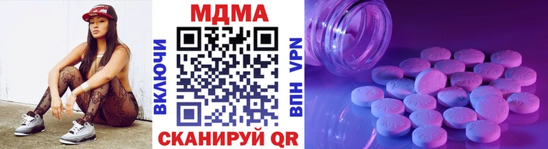 МДМА молли  Разумное 