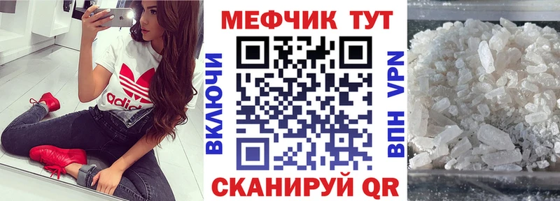 МЯУ-МЯУ 4 MMC  как найти   Разумное 