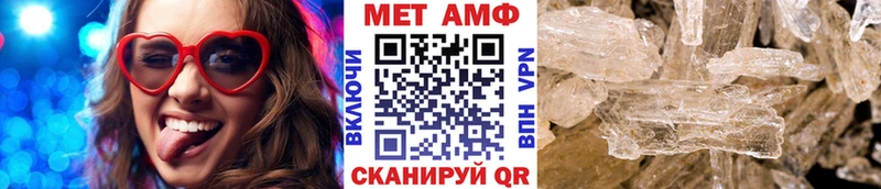 МЕТАМФЕТАМИН Декстрометамфетамин 99.9%  ОМГ ОМГ рабочий сайт  Разумное 