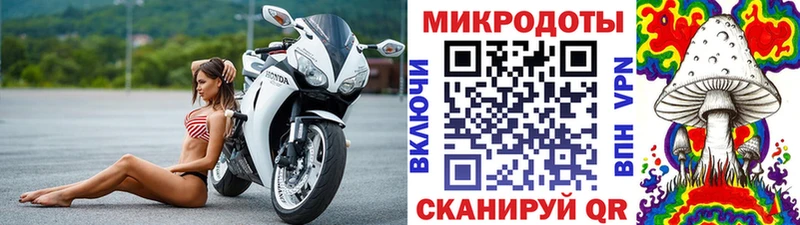 darknet клад  Разумное  Псилоцибиновые грибы мухоморы 