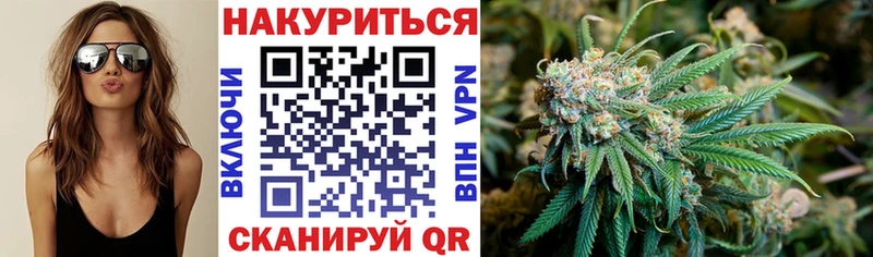 Шишки марихуана тримм  Разумное 